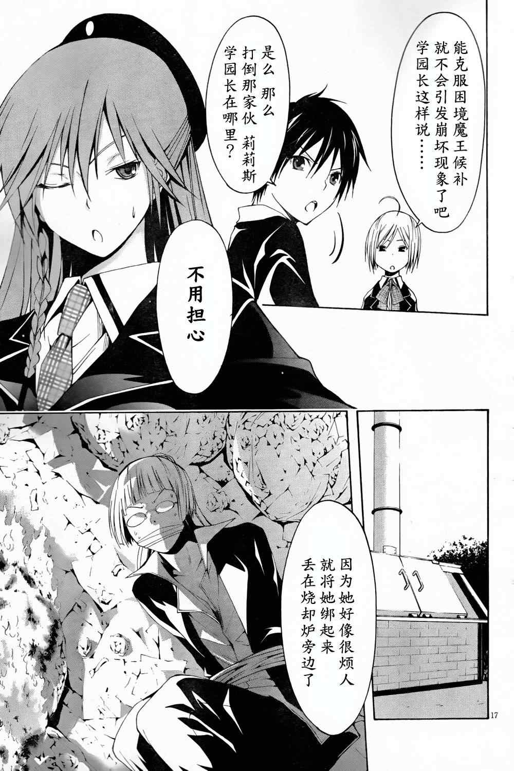 第 18 页