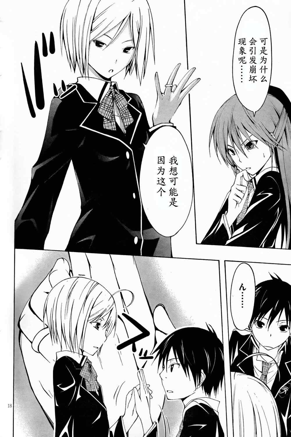 第 19 页