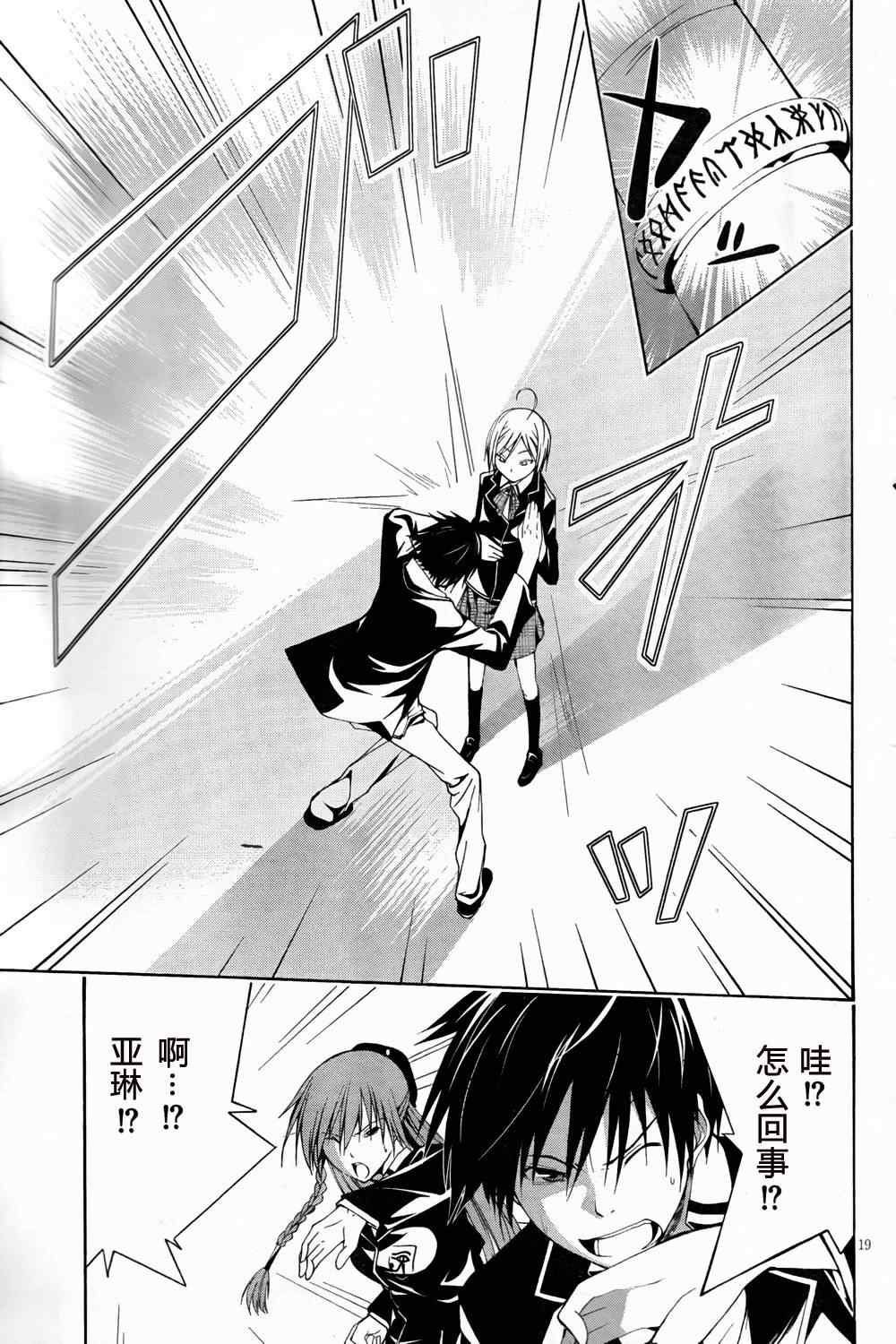 第 20 页