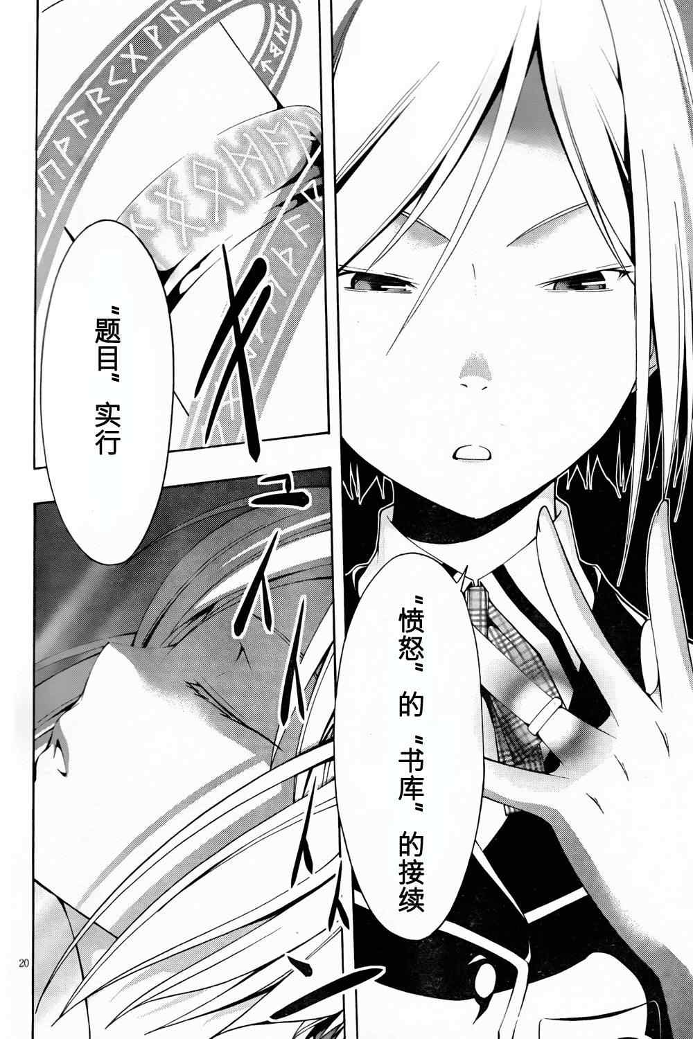 第 21 页