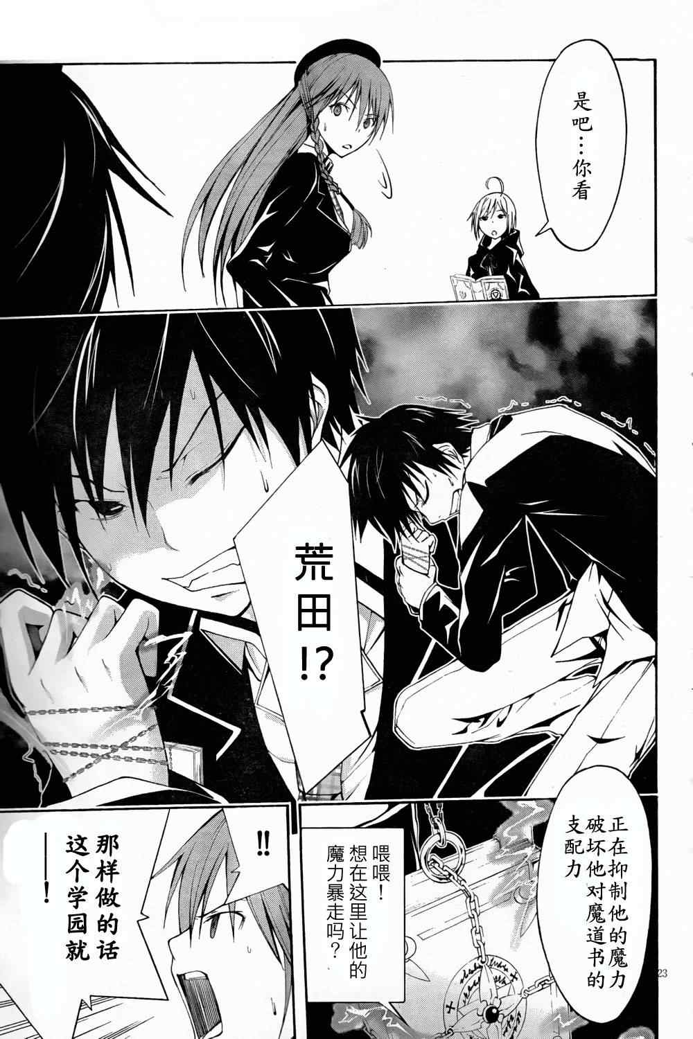 第 24 页