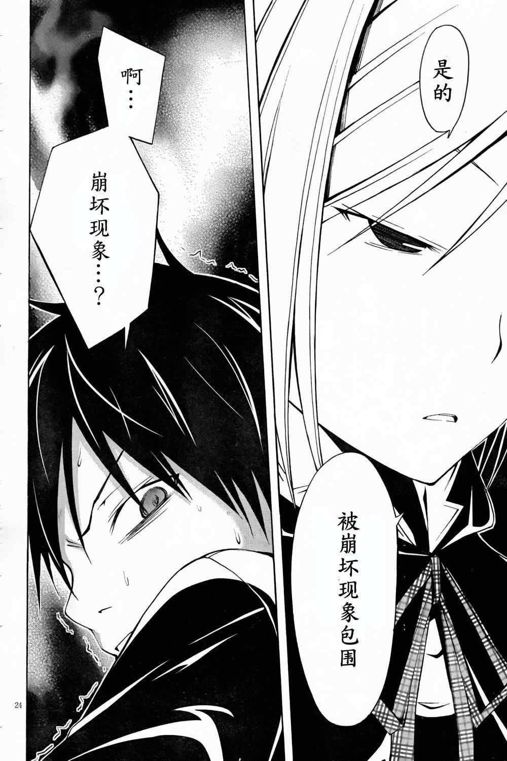 第 25 页