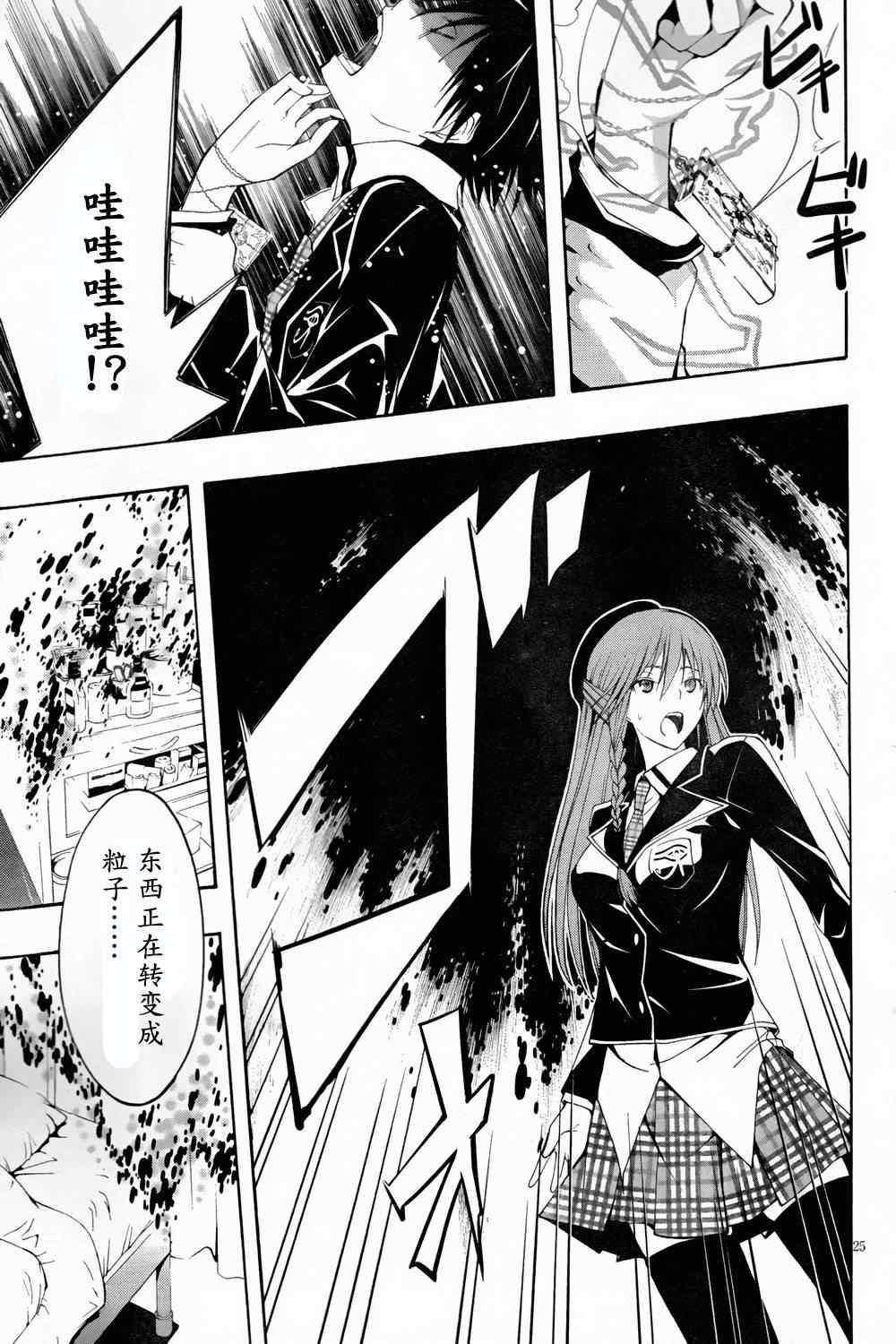 第 26 页