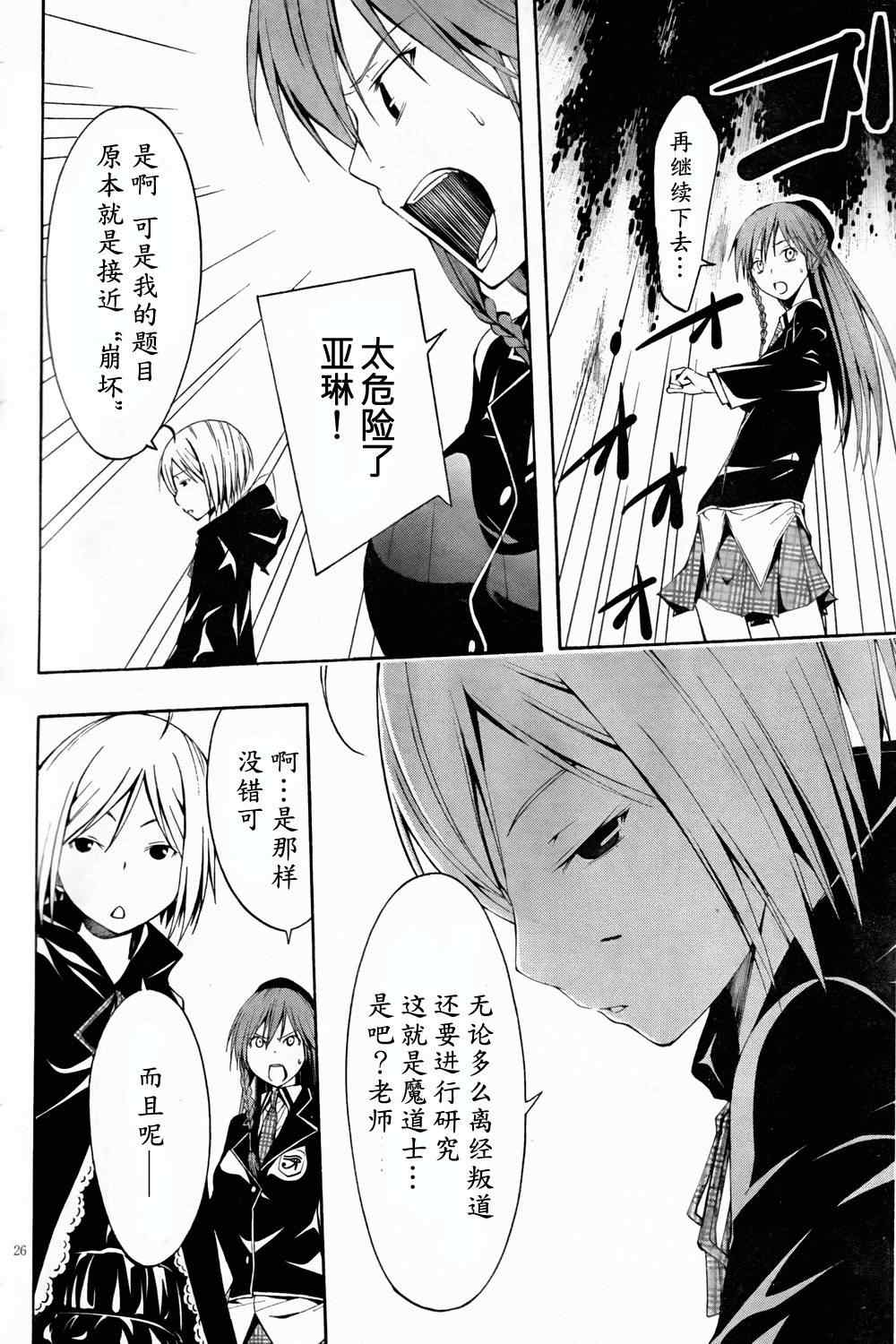 第 27 页