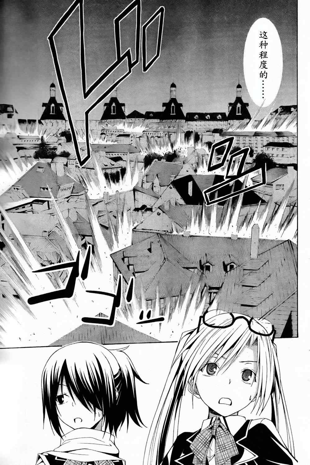 第 28 页