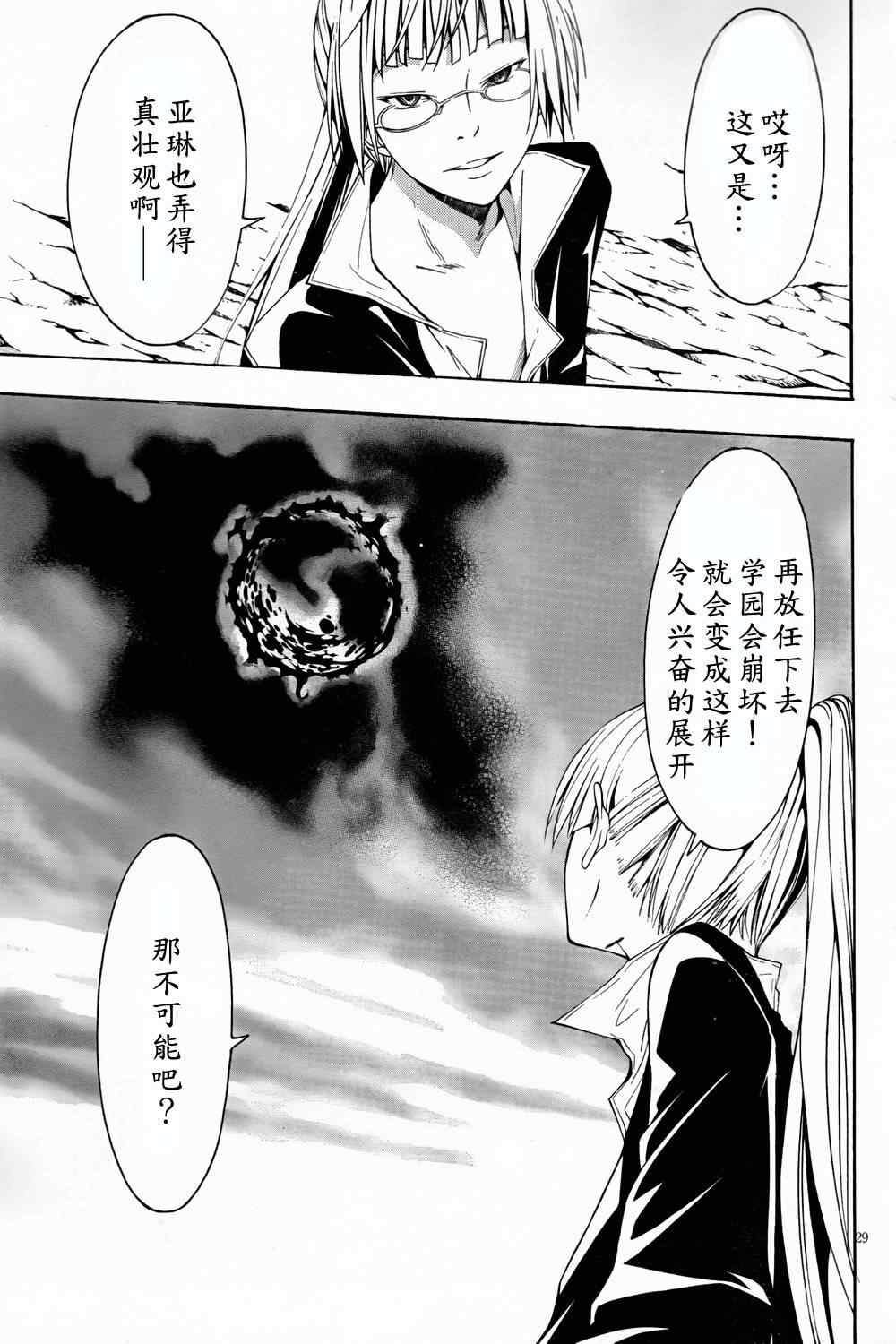 第 30 页
