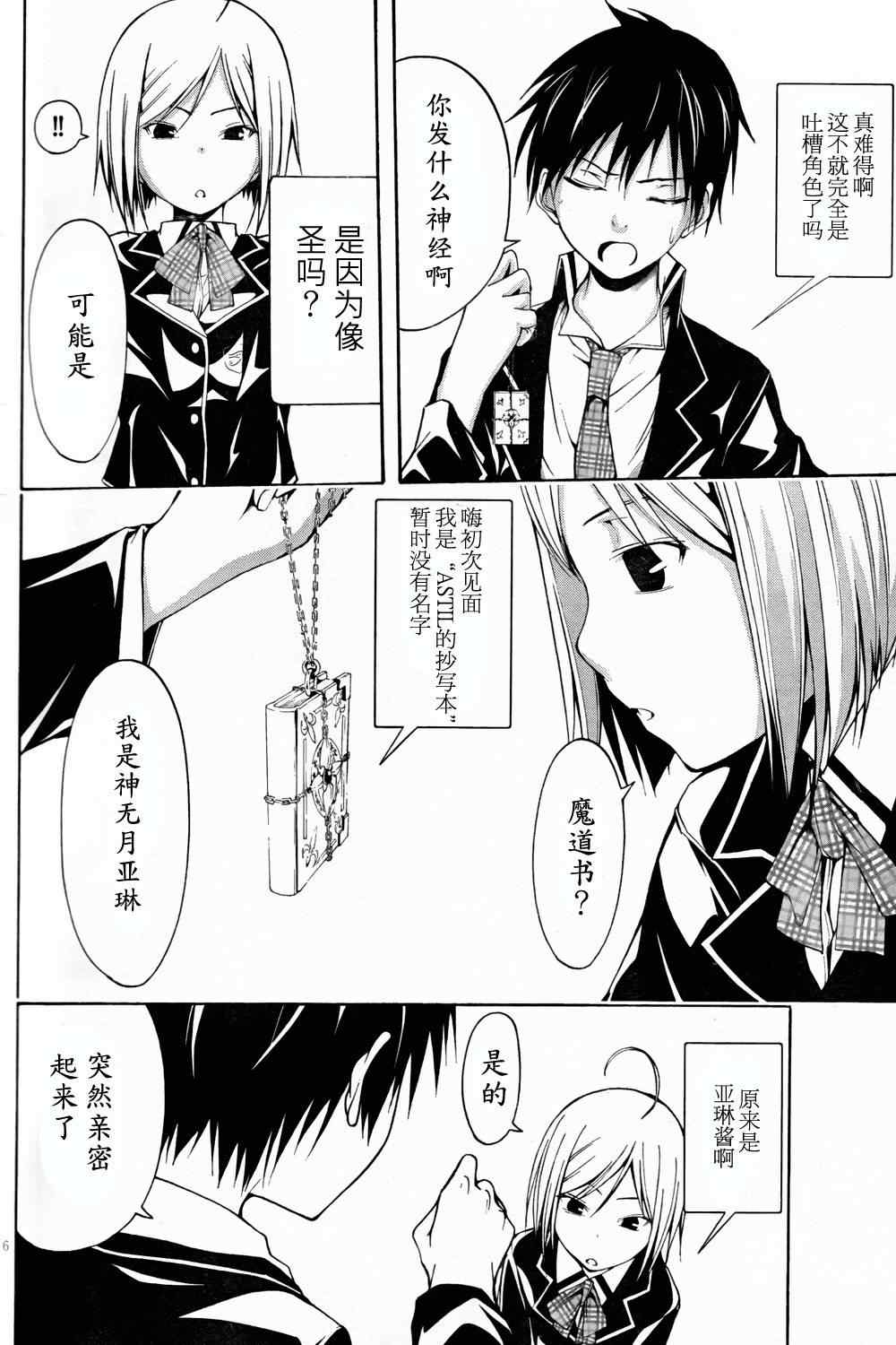 第 7 页