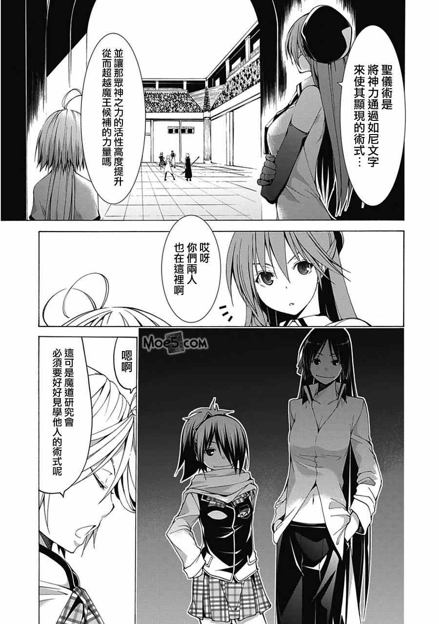 第 13 页