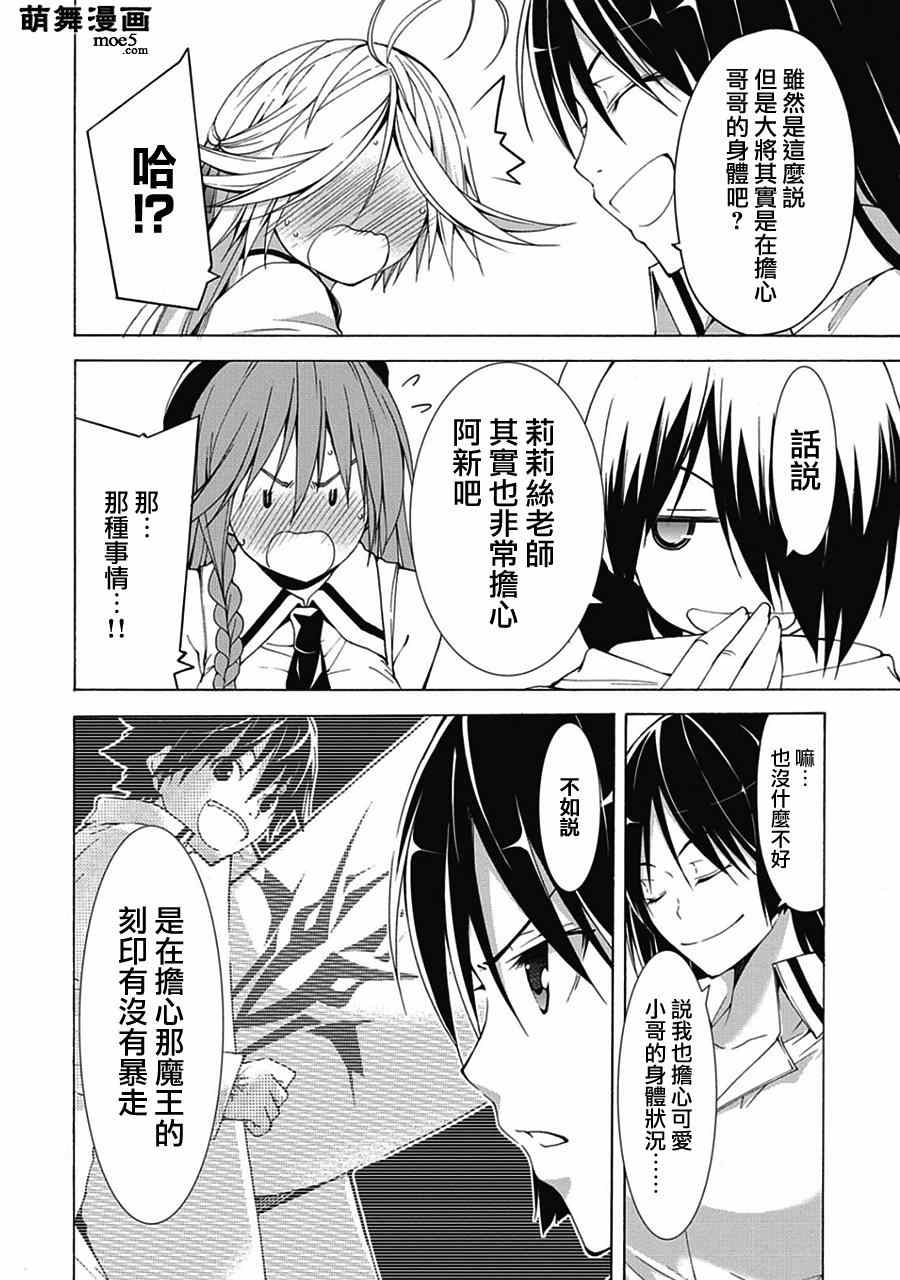 第 14 页