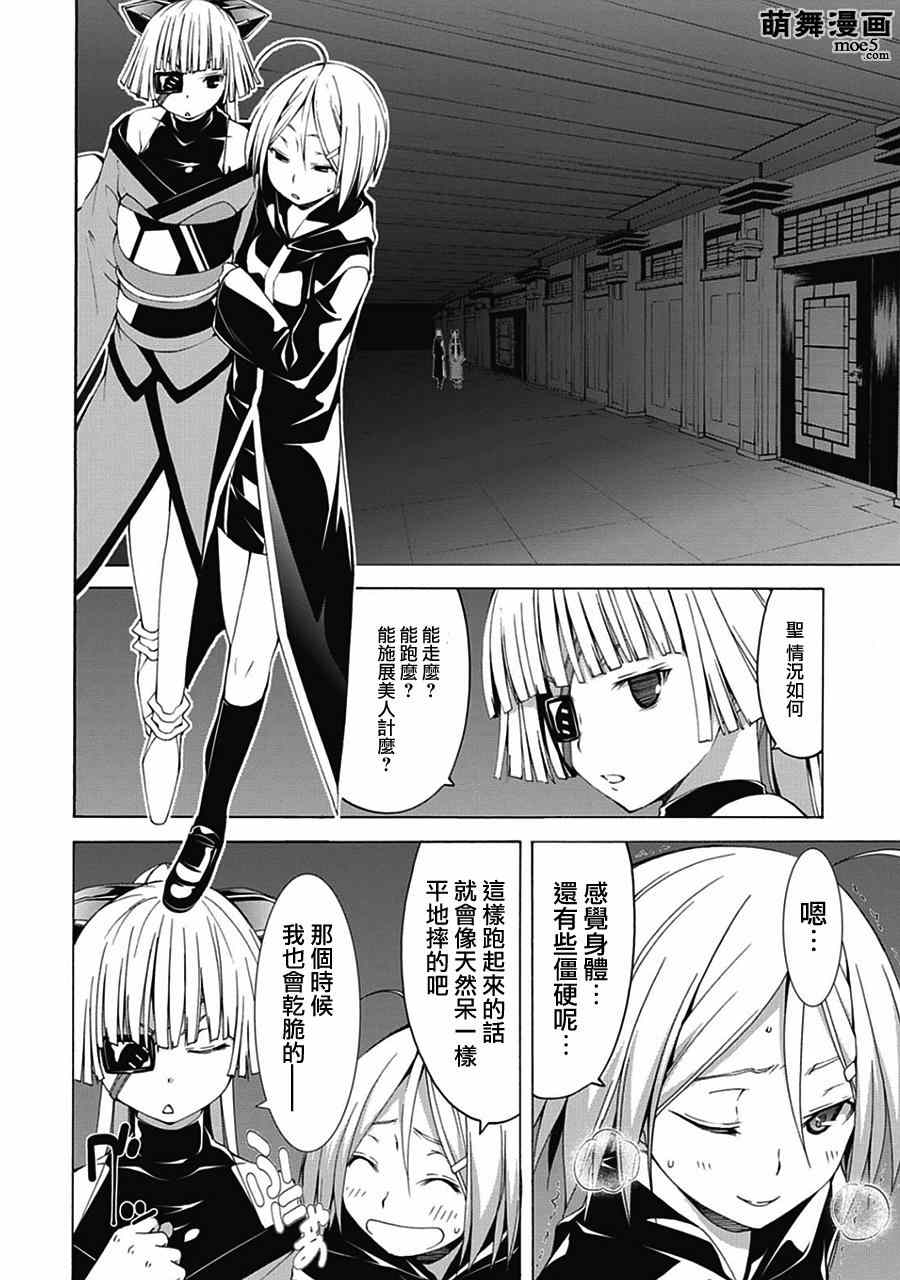 第 16 页