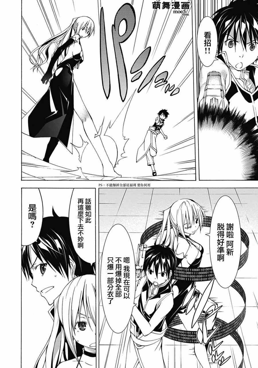 第 26 页