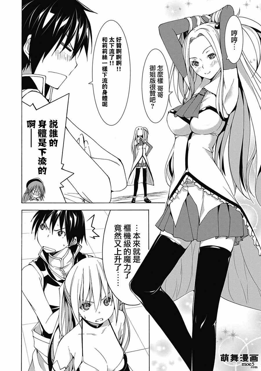 第 31 页