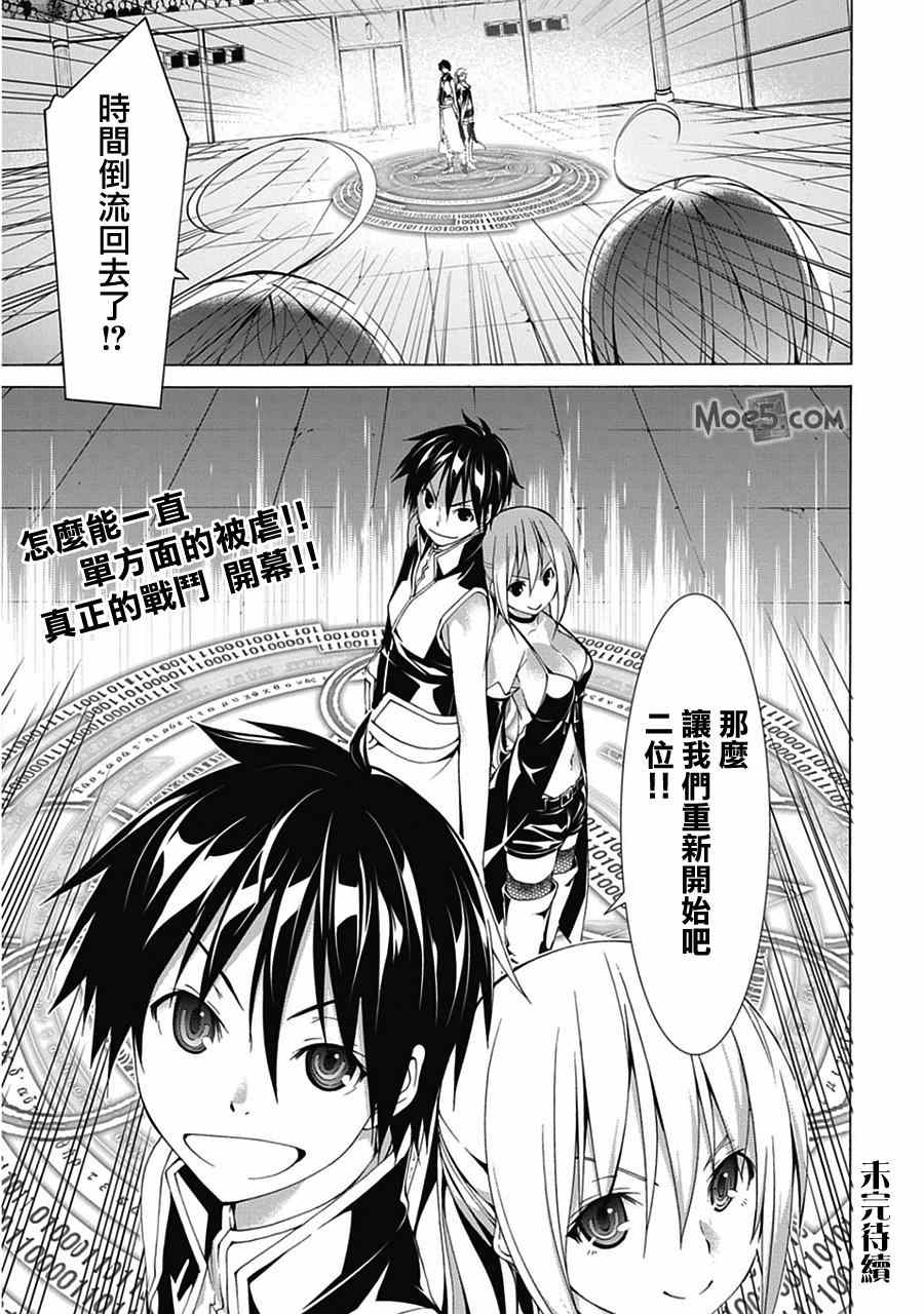 第 38 页