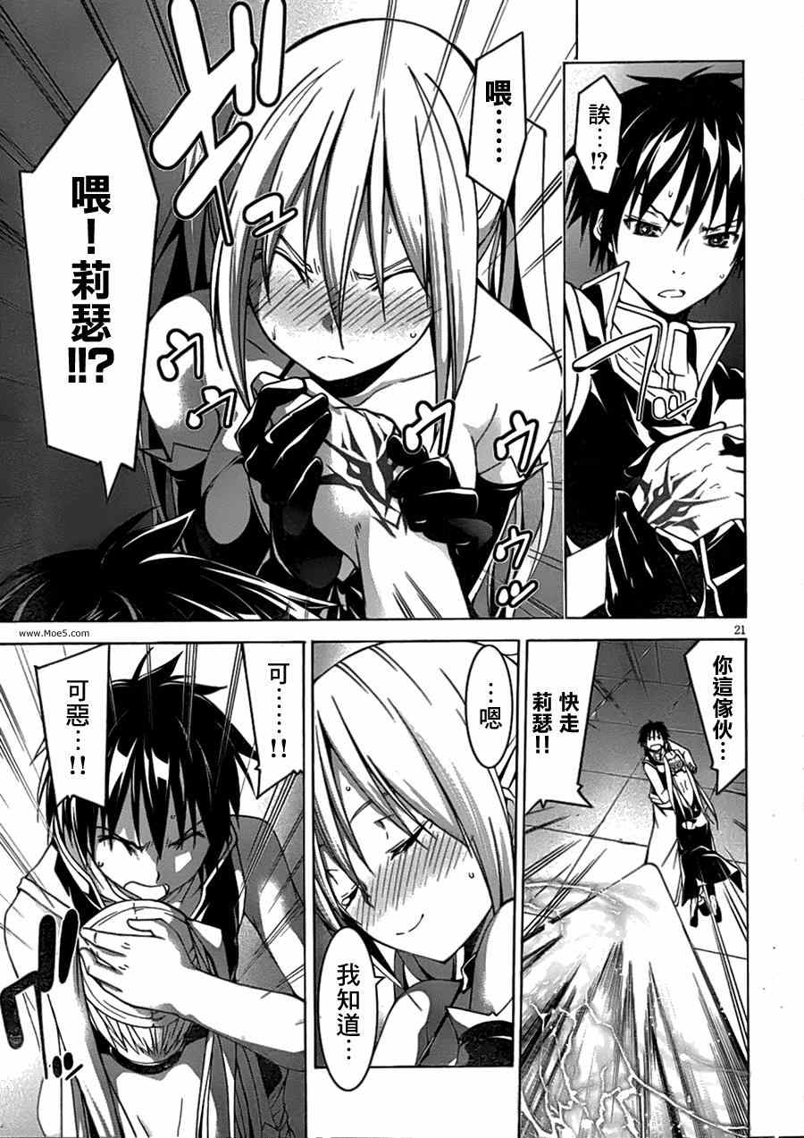 第 20 页