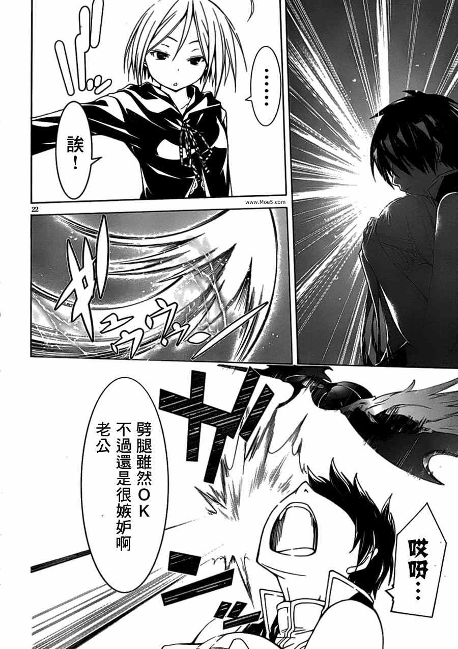 第 21 页