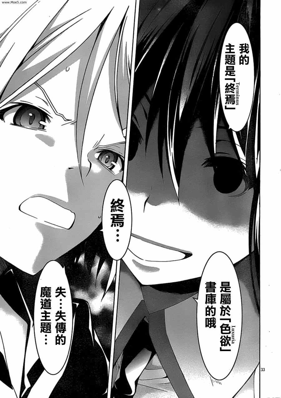 第 32 页
