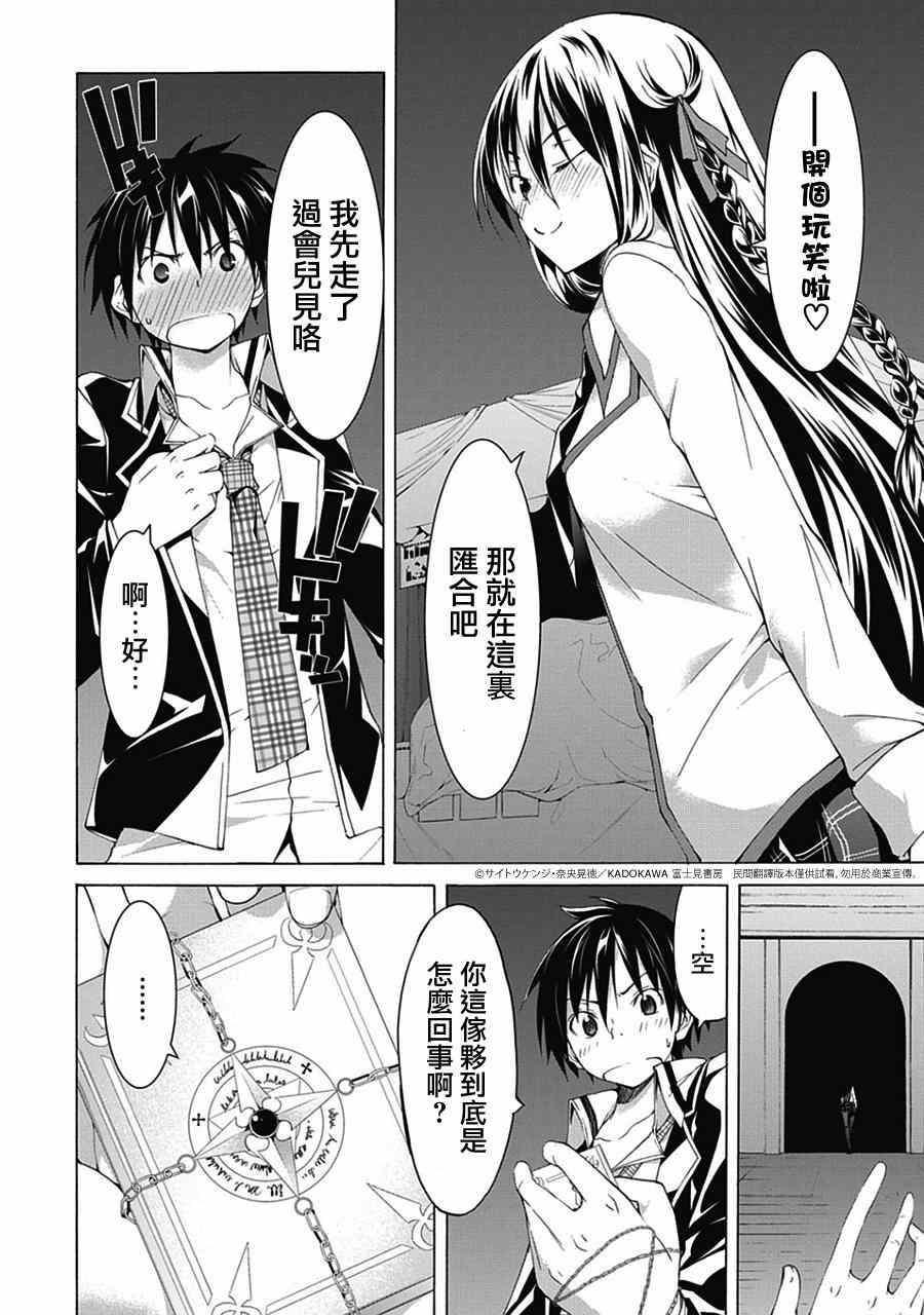 第 26 页