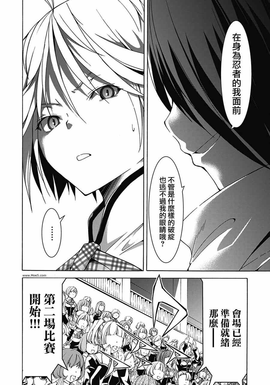 第 31 页
