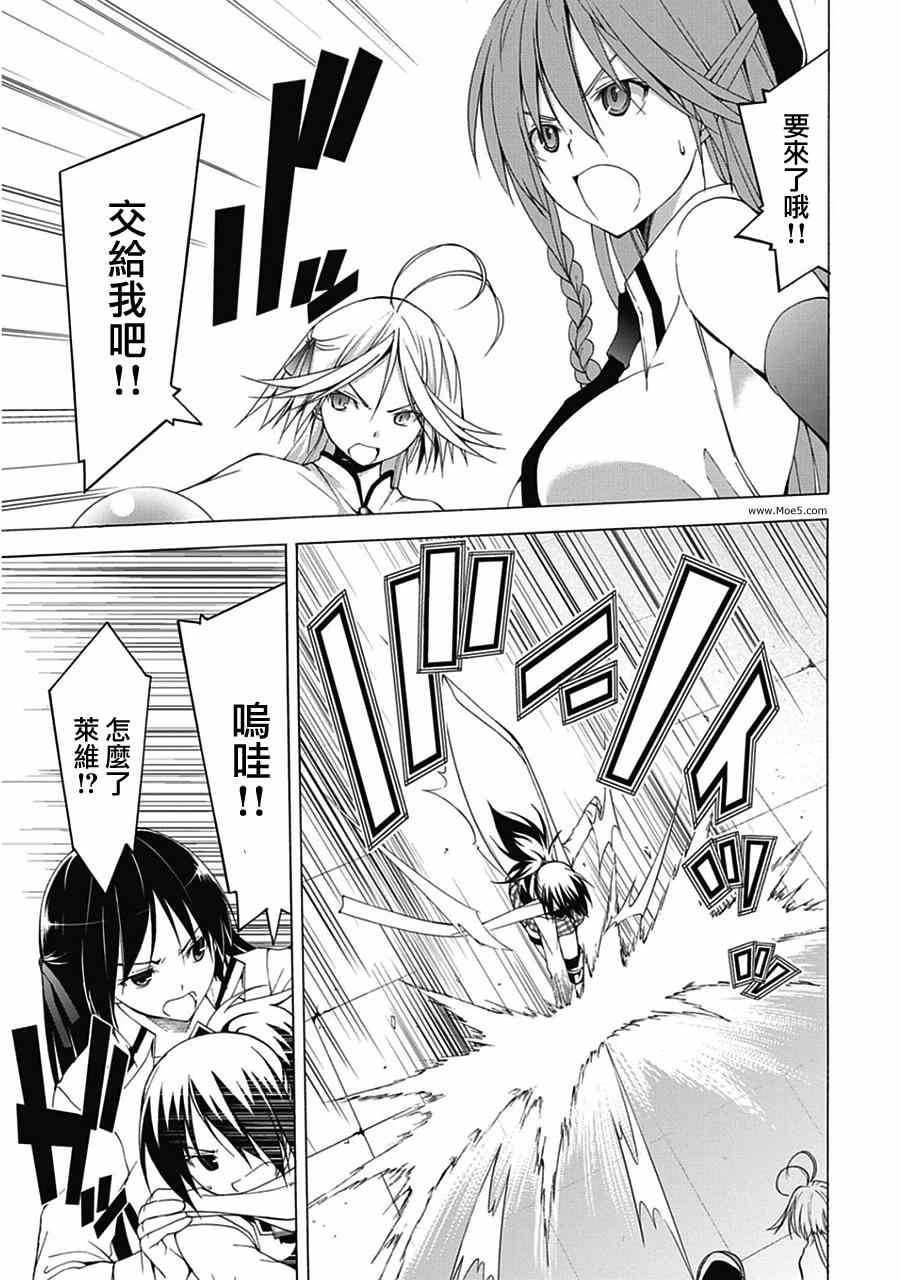 第 32 页