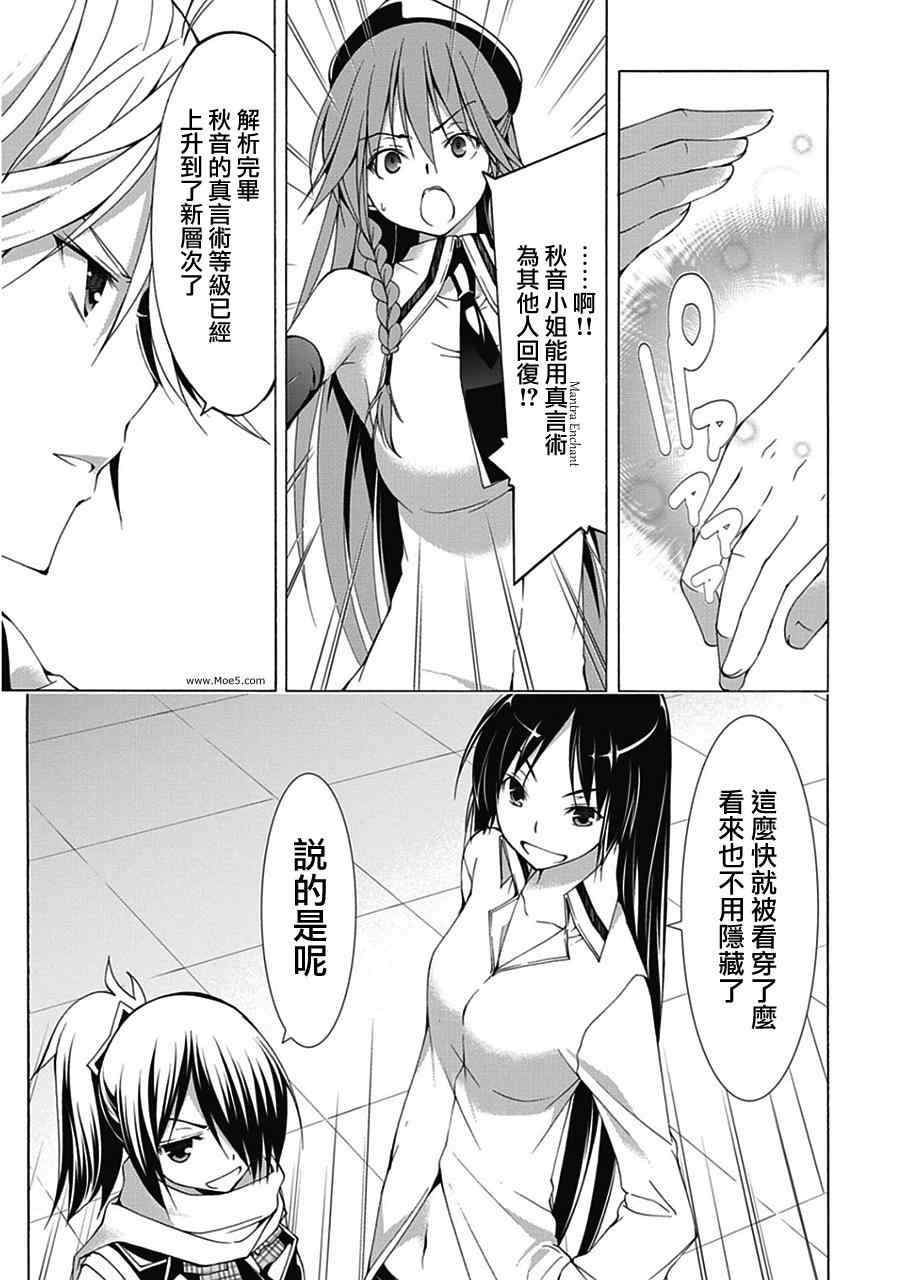 第 34 页