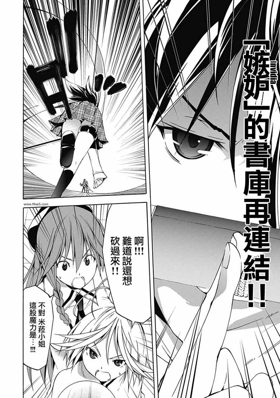 第 35 页