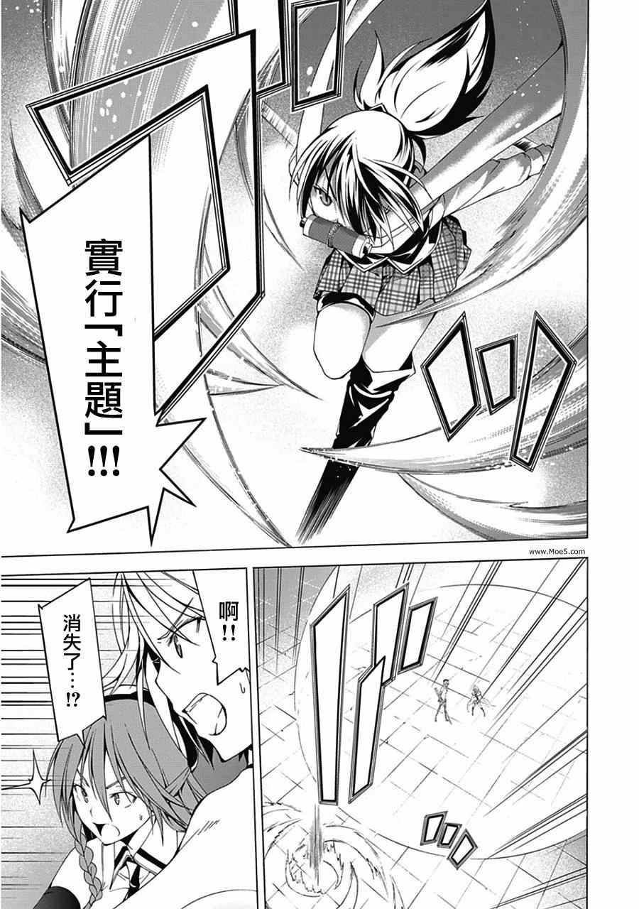 第 36 页