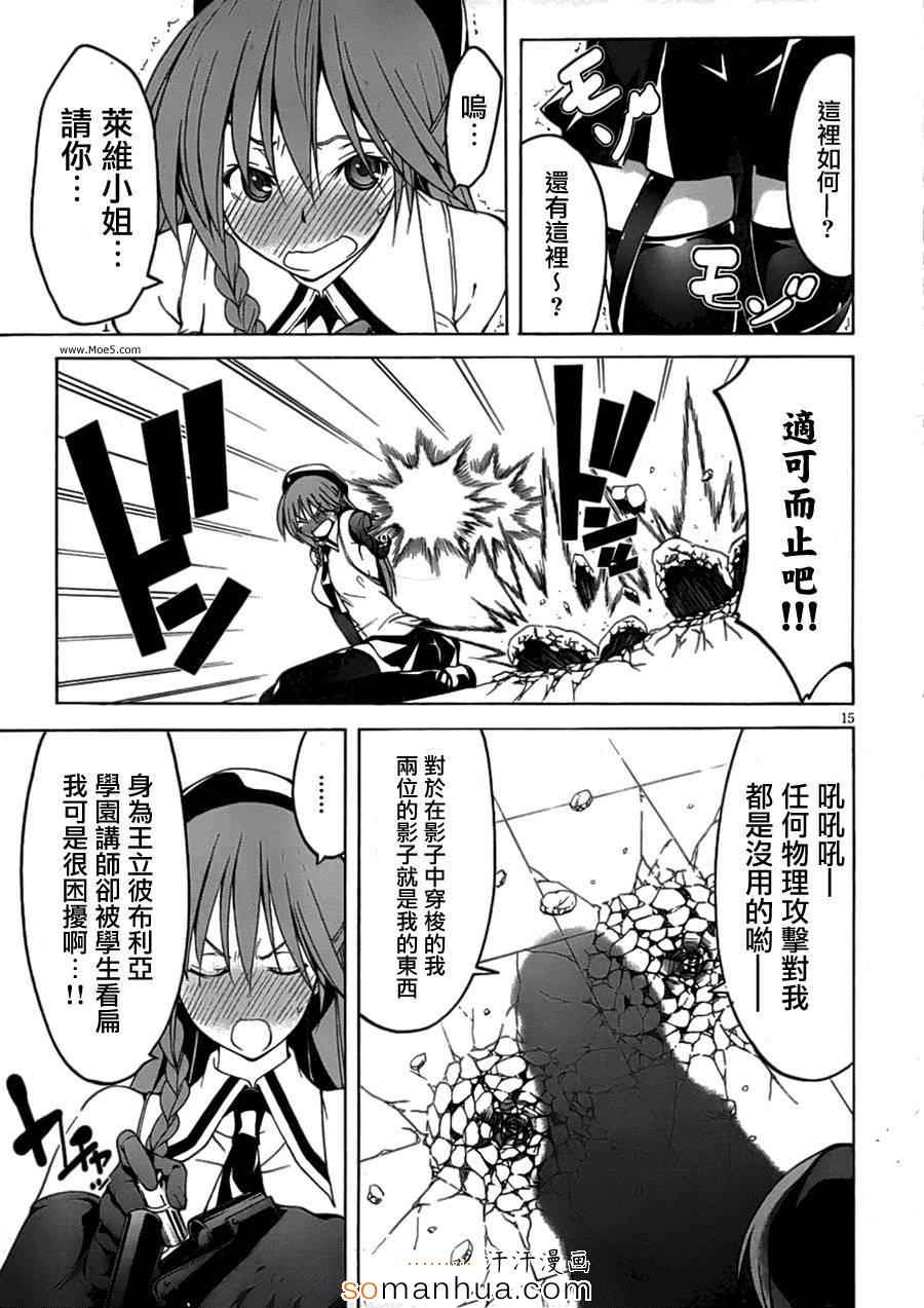 第 22 页