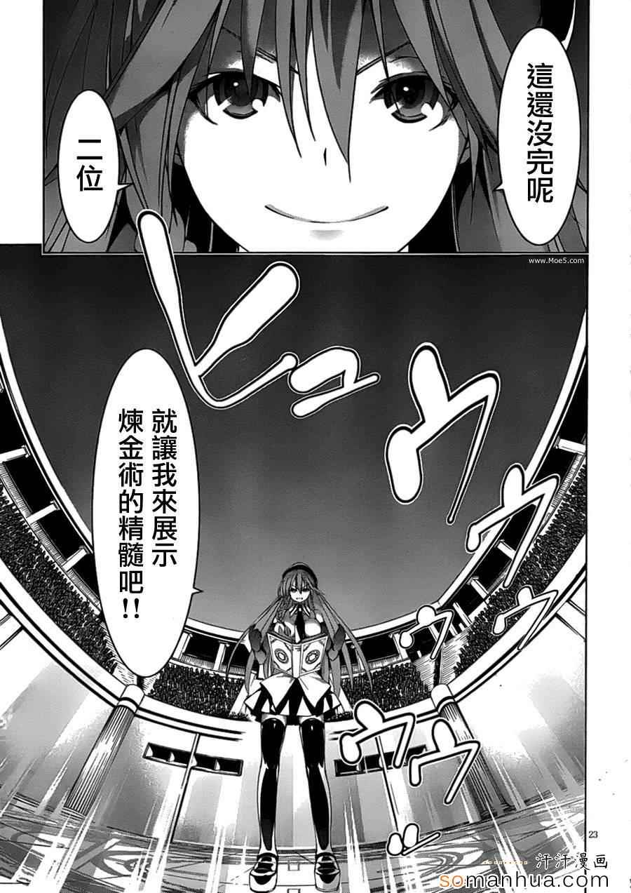 第 30 页