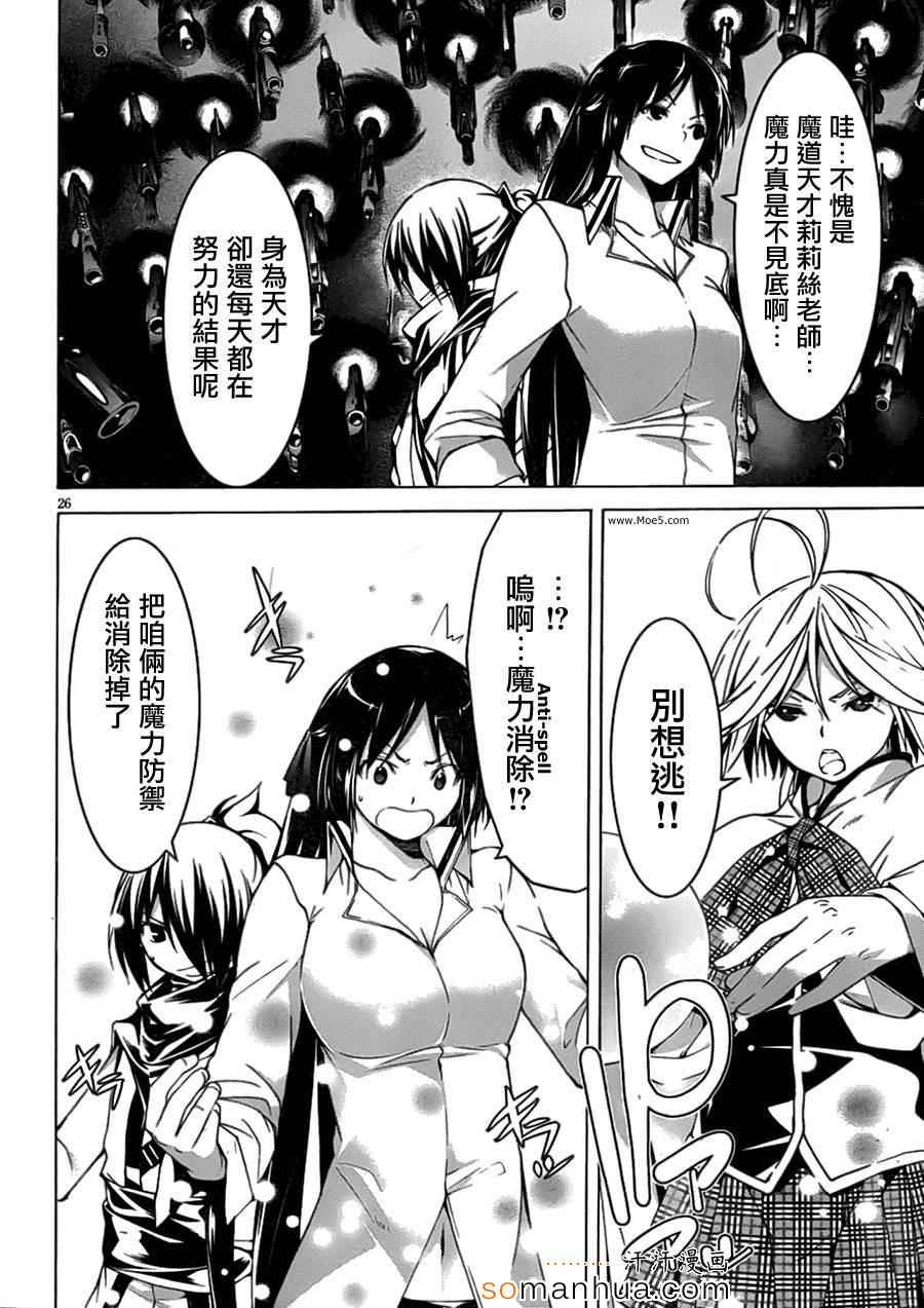 第 32 页