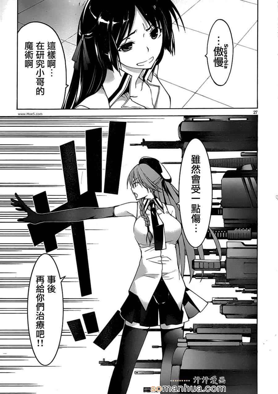第 33 页