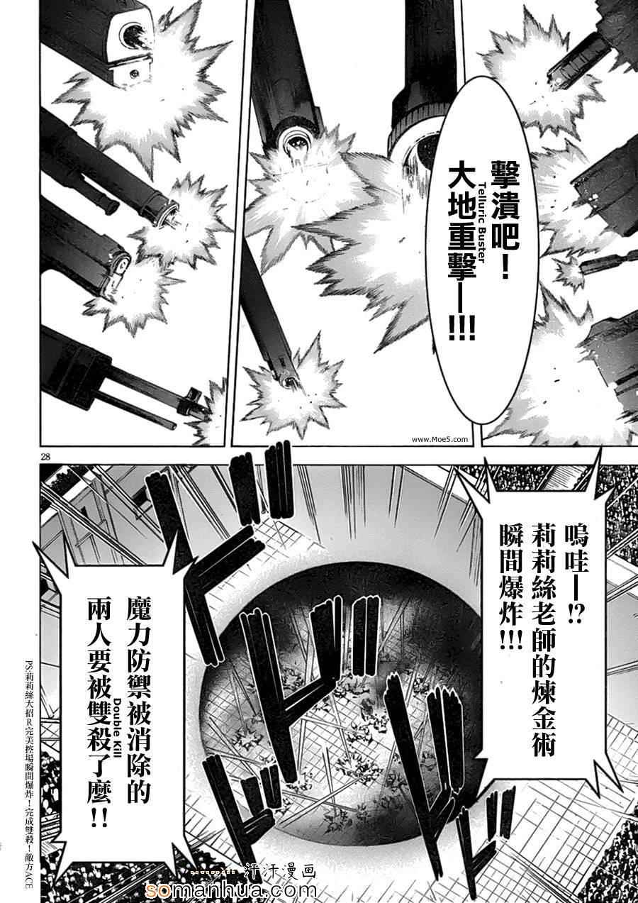第 34 页