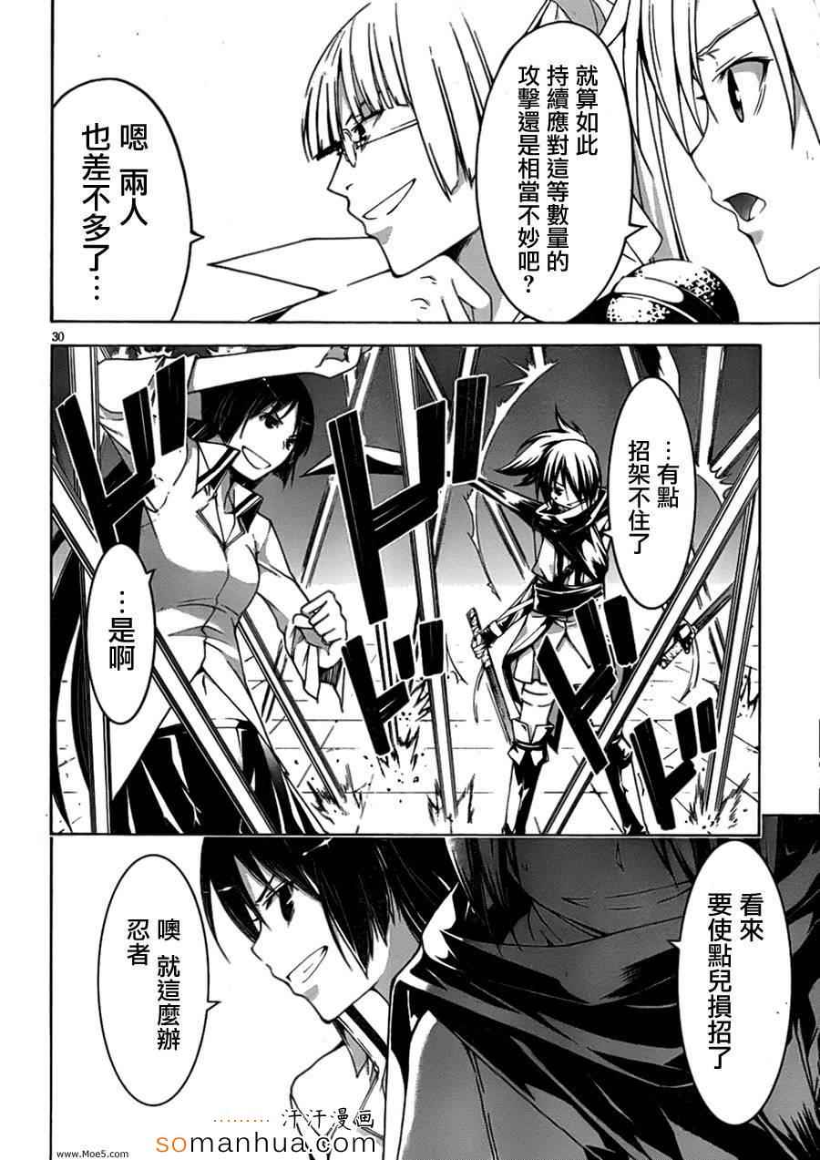 第 36 页