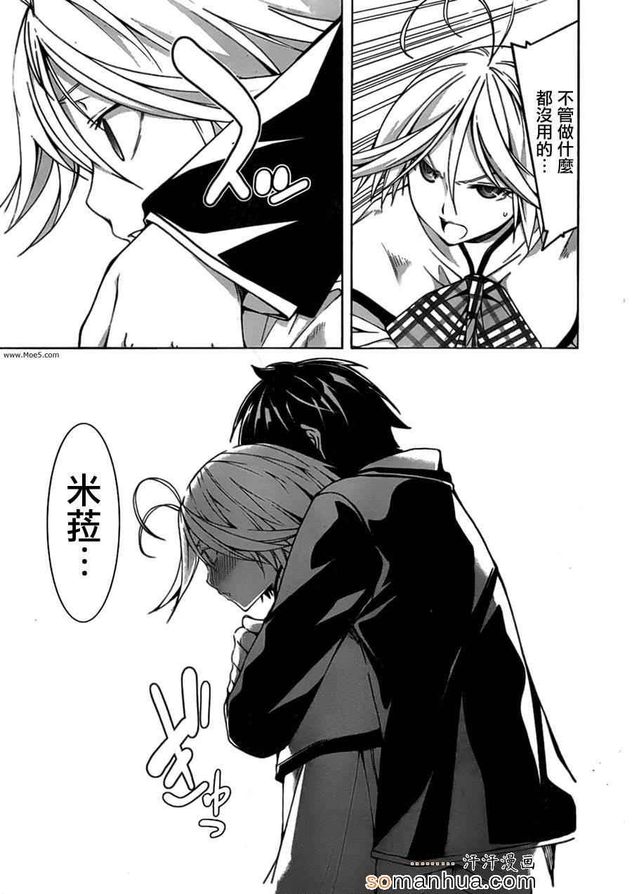第 37 页