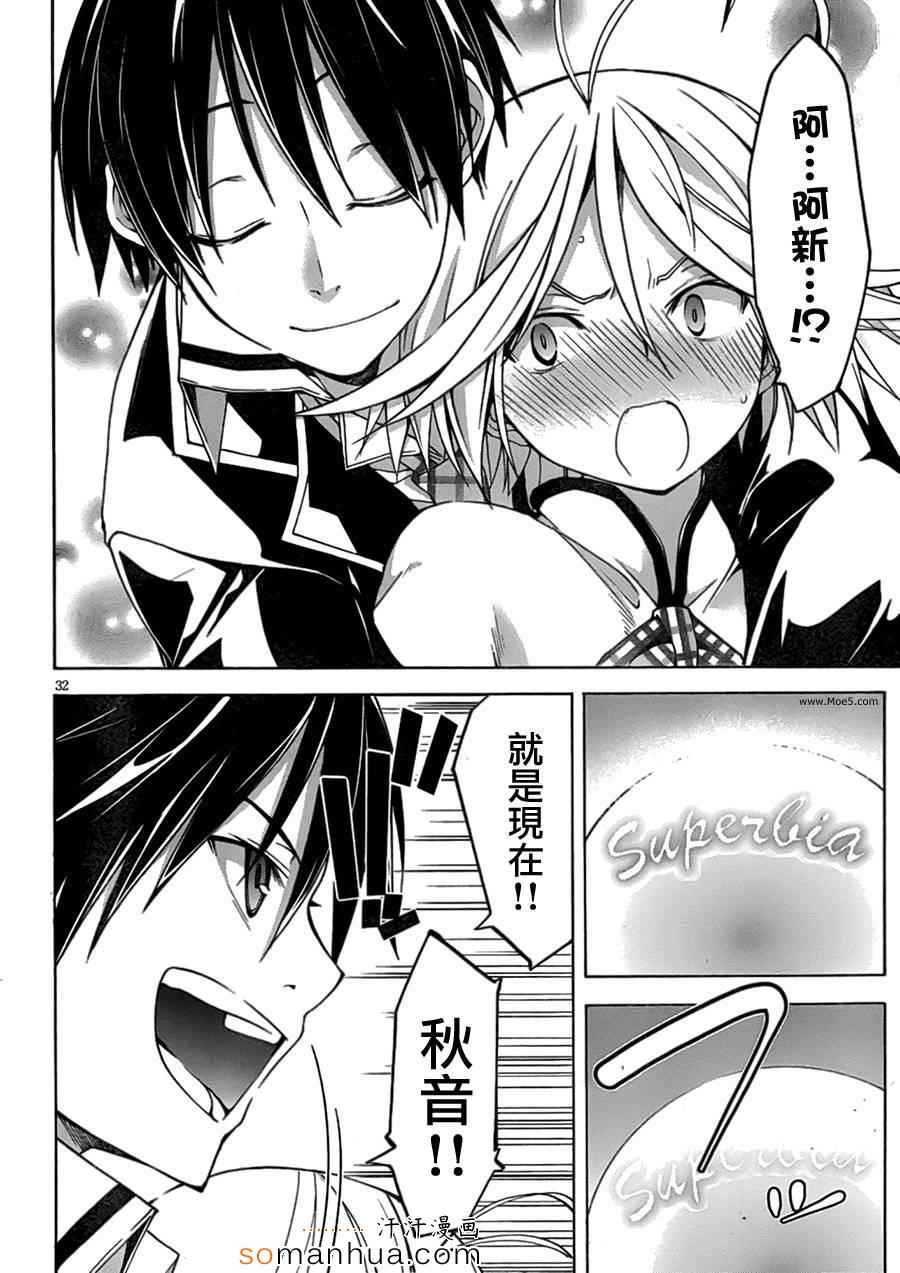第 38 页