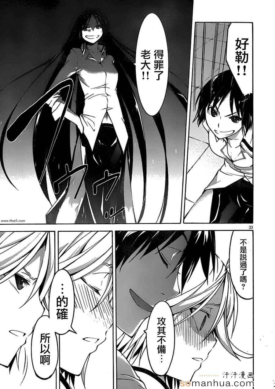 第 39 页