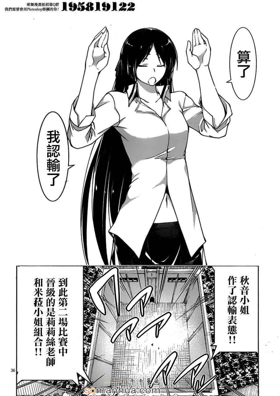 第 42 页
