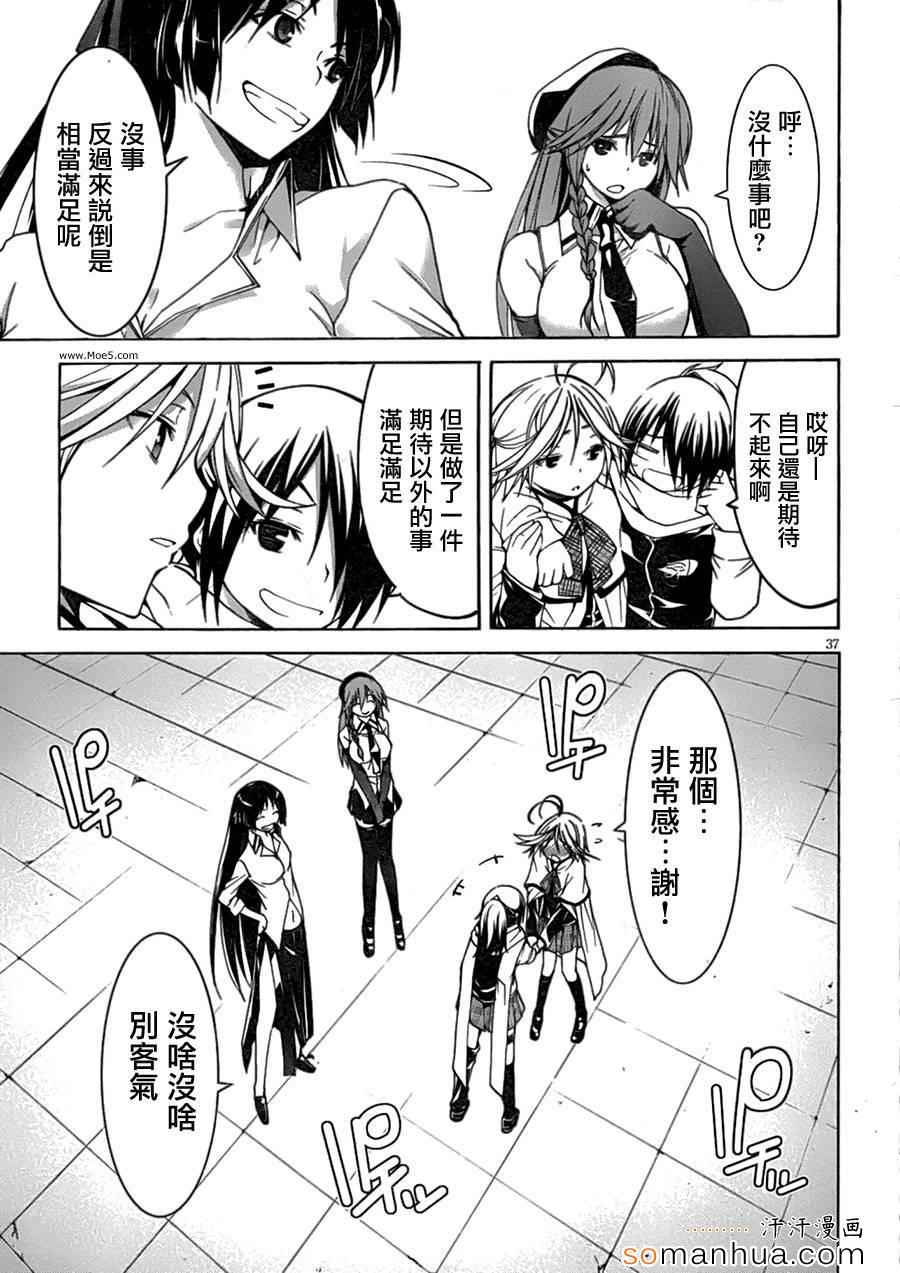 第 43 页