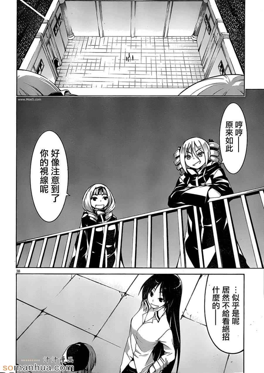 第 44 页