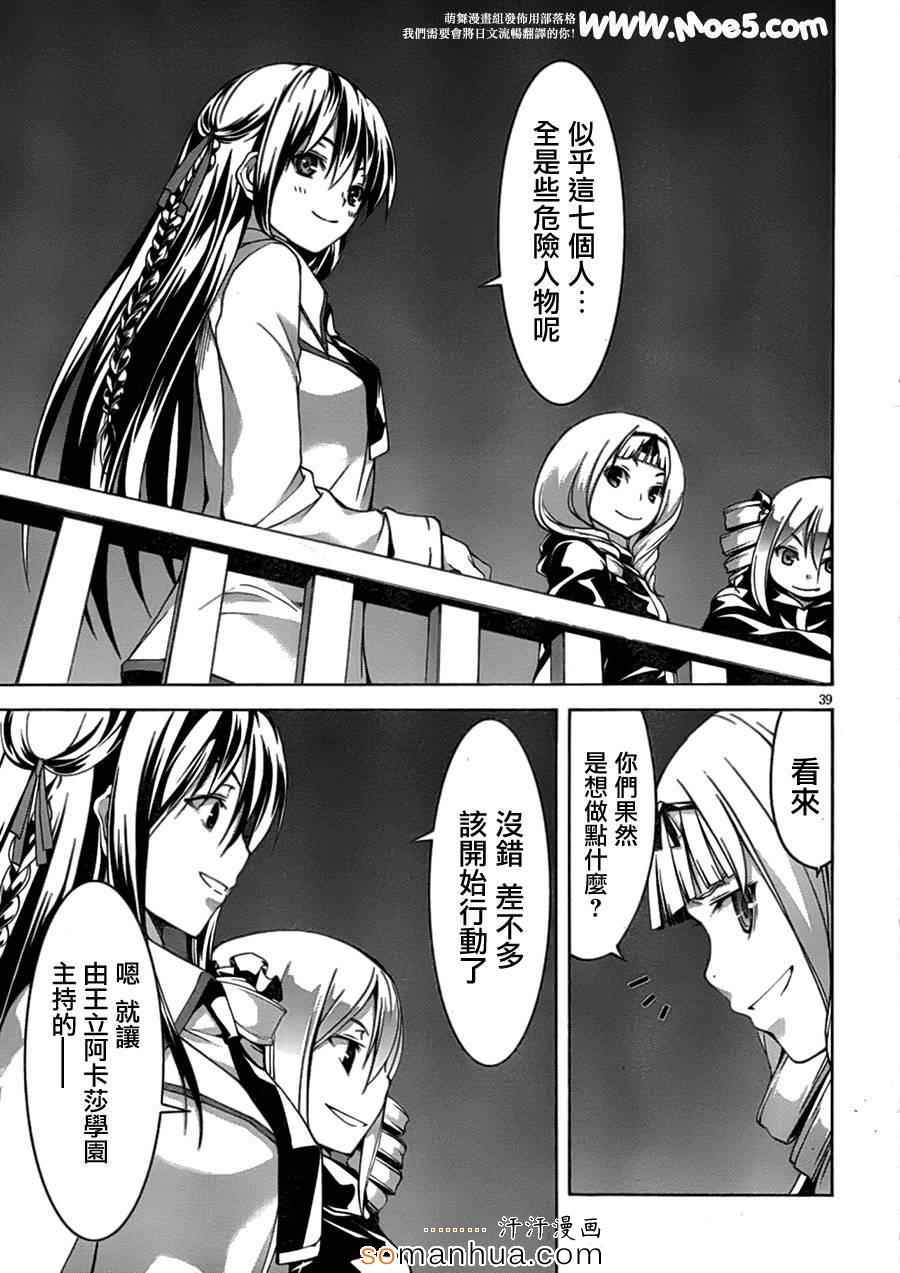 第 45 页