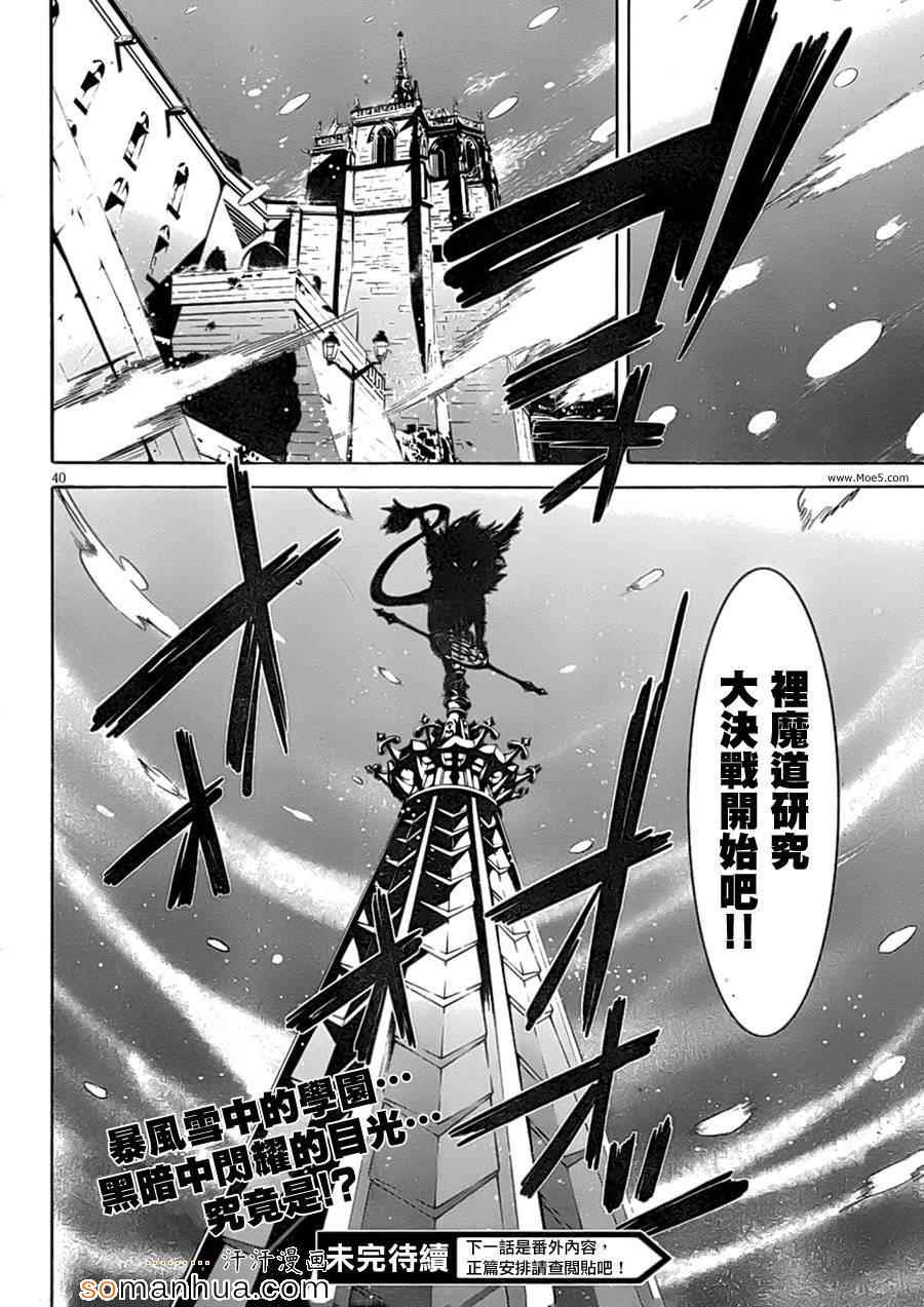 第 46 页