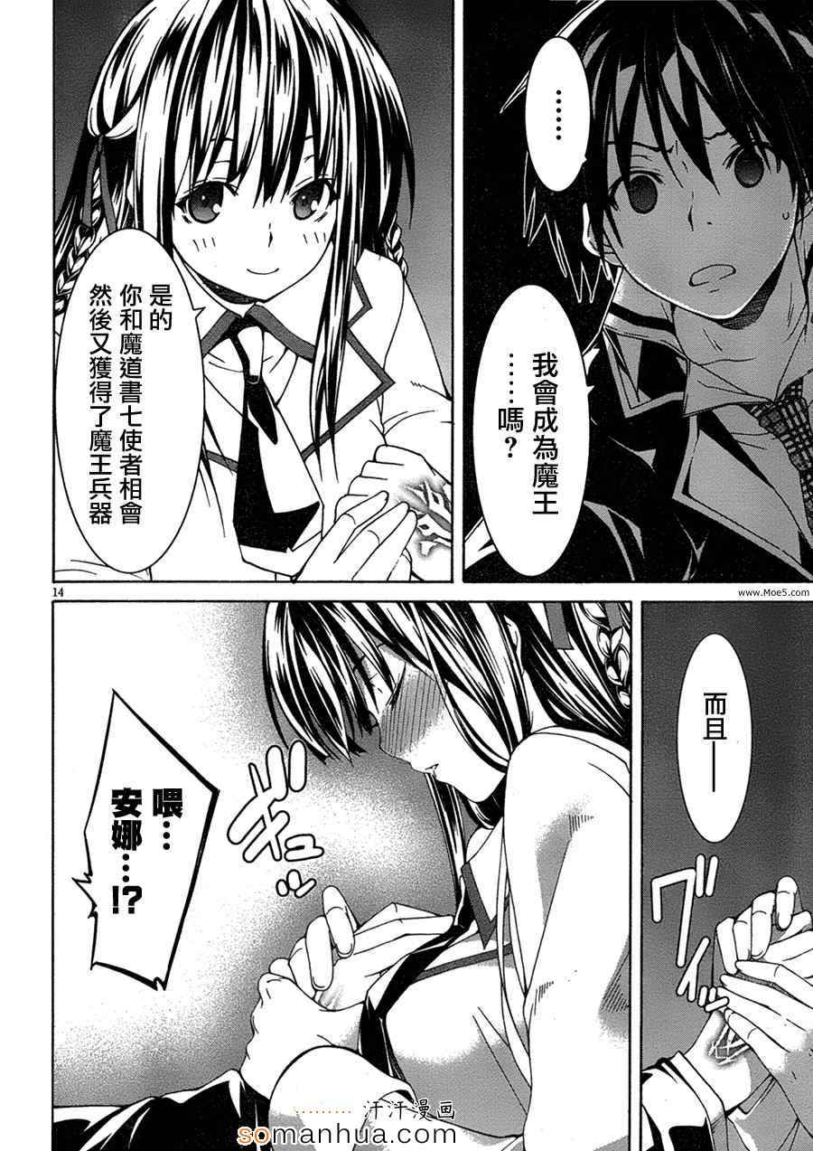 第 20 页