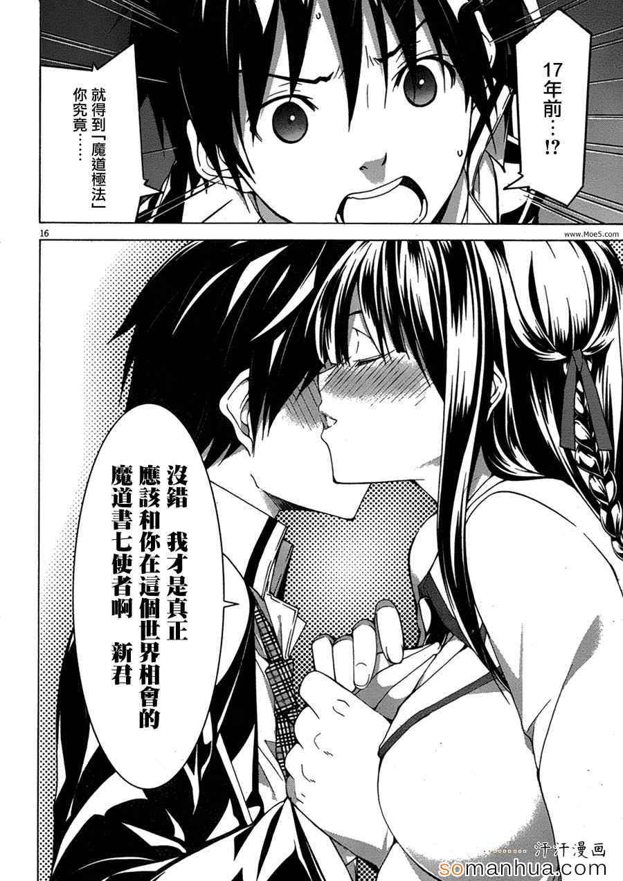 第 22 页