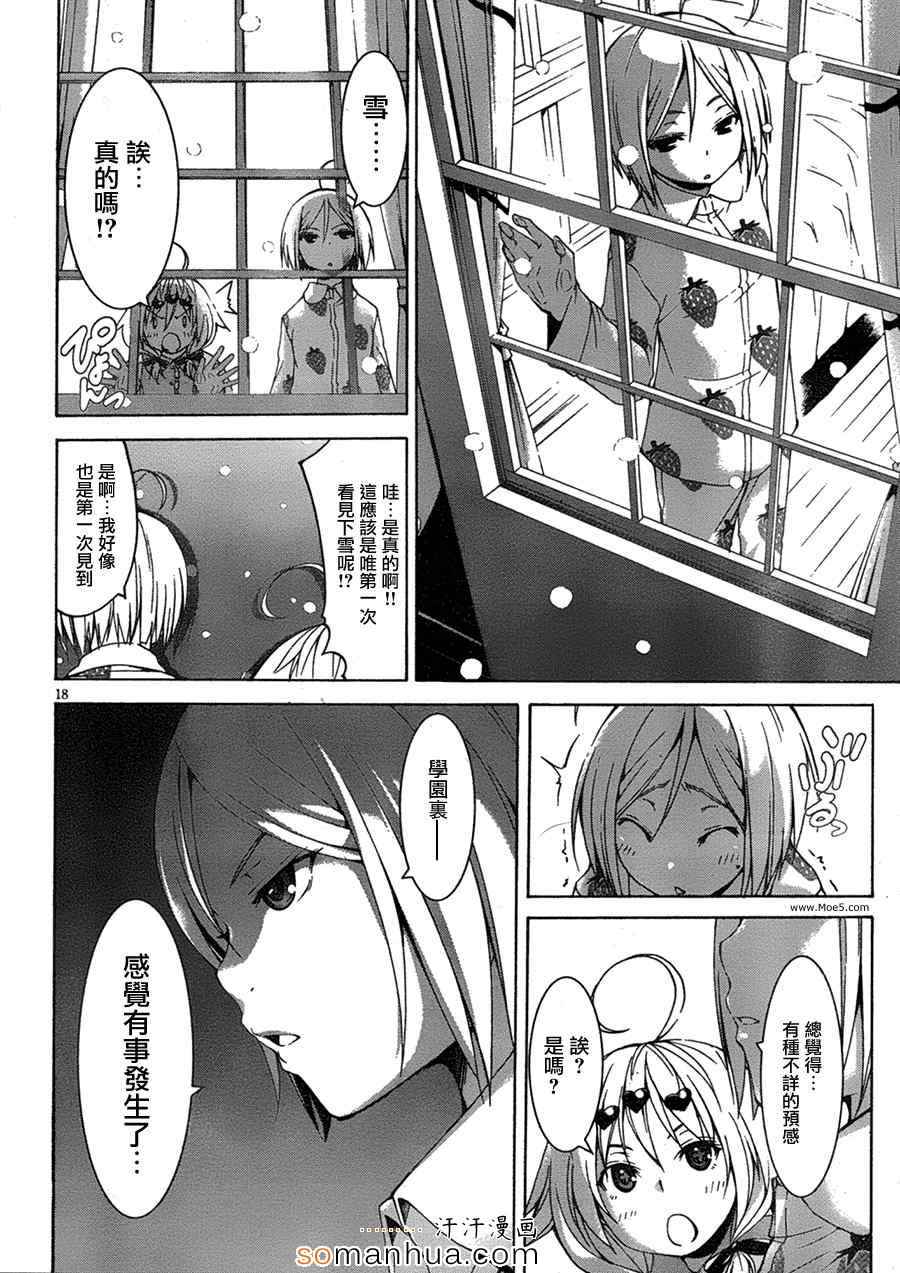 第 24 页