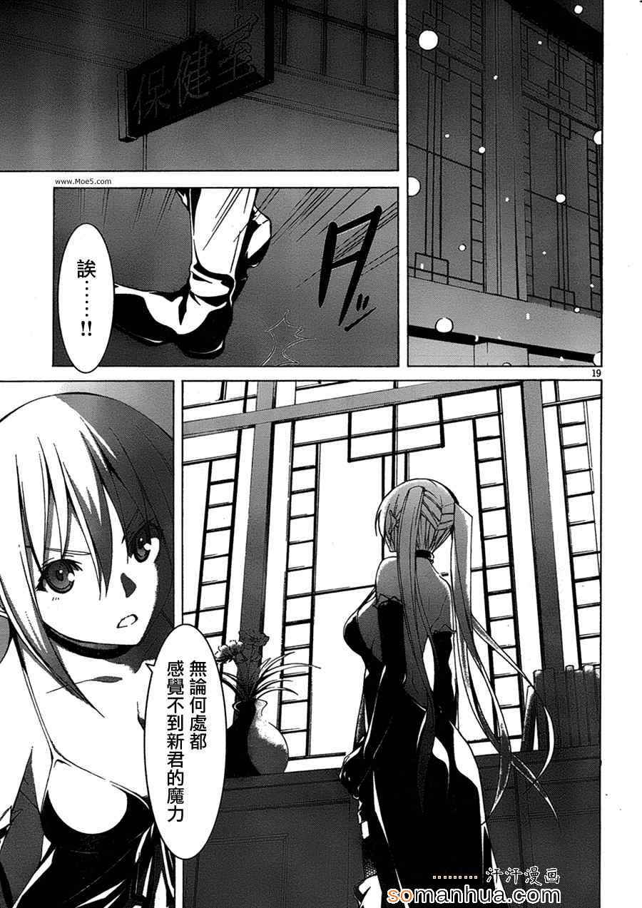 第 25 页