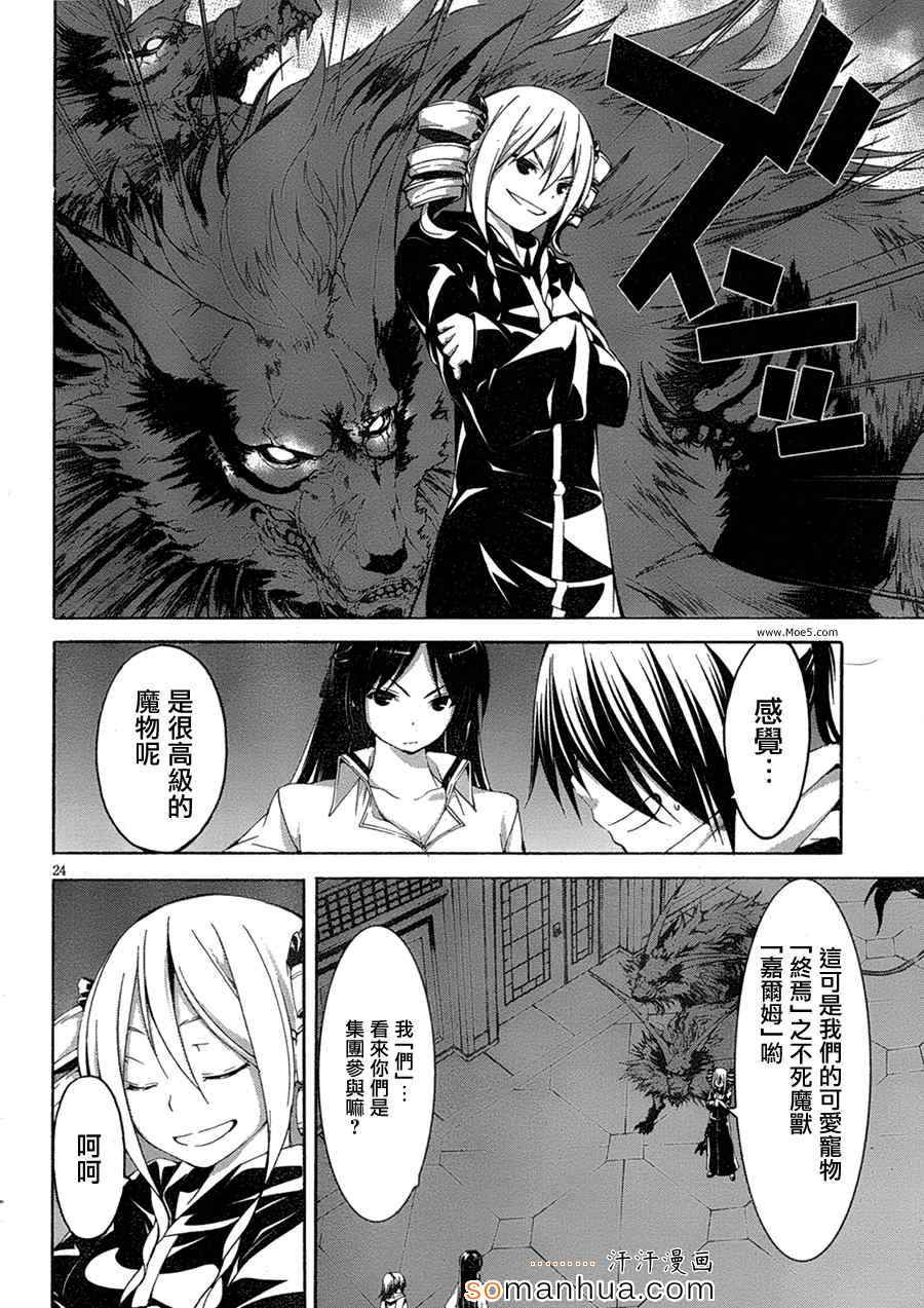 第 29 页