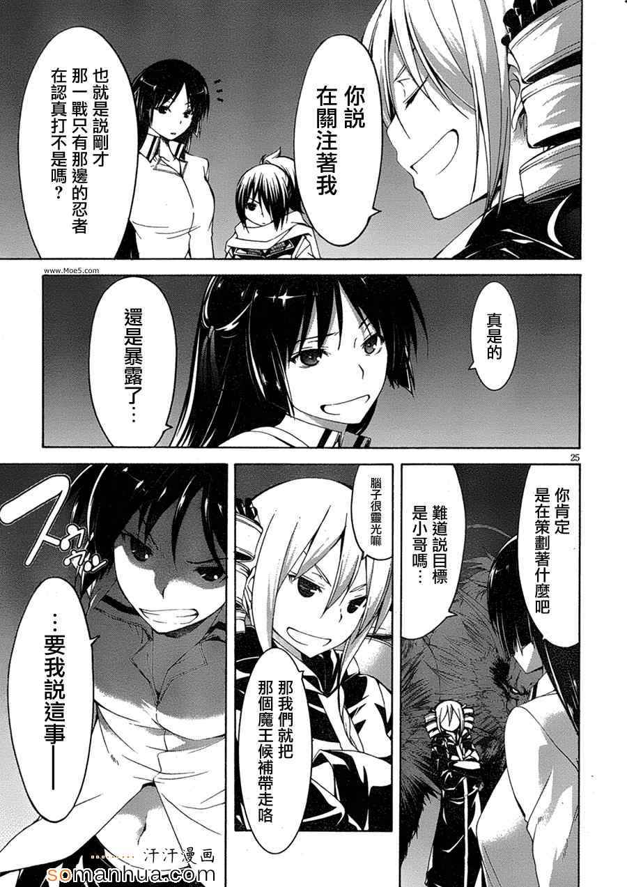 第 30 页