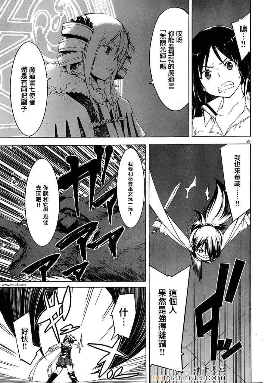 第 34 页