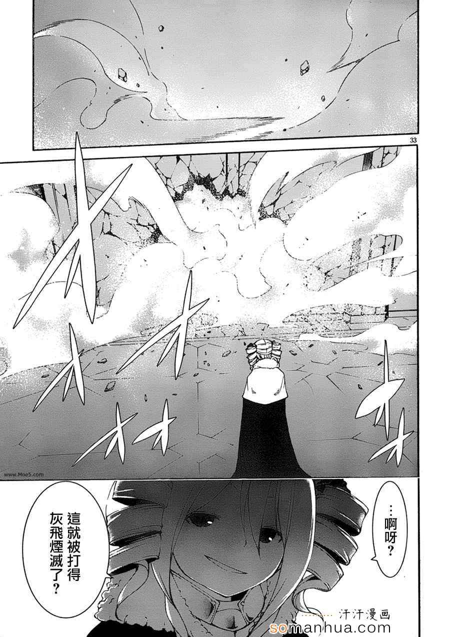 第 38 页