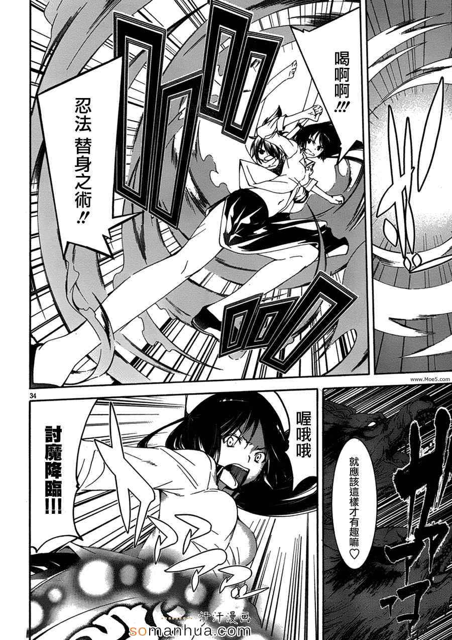 第 39 页
