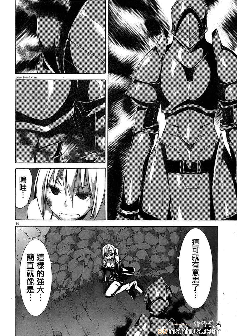 第 21 页